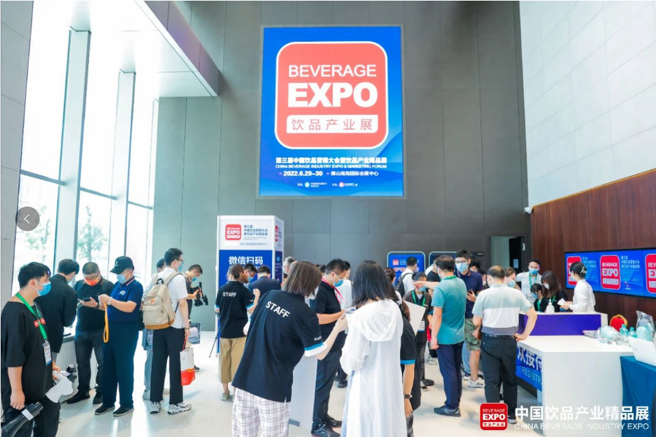 2025第6届中国饮品产业展览会（上海）