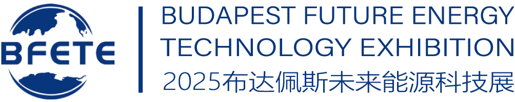 【官网】2025布达佩斯未来能源科技展暨储能大会
