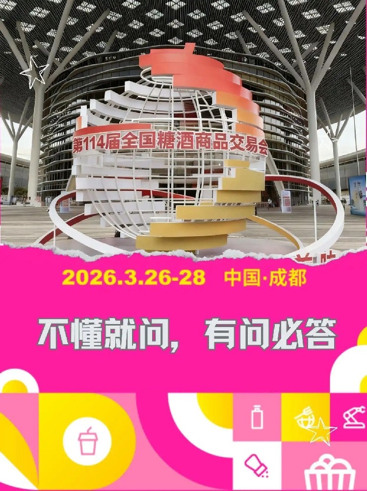 微信图片_20251224172411_3712_1054.jpg